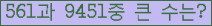 여기를 클릭해 주세요.