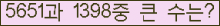 여기를 클릭해 주세요.