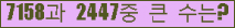 여기를 클릭해 주세요.