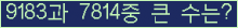 여기를 클릭해 주세요.