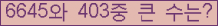 여기를 클릭해 주세요.