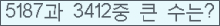여기를 클릭해 주세요.