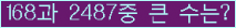 여기를 클릭해 주세요.