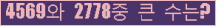여기를 클릭해 주세요.