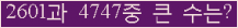 여기를 클릭해 주세요.