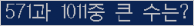 여기를 클릭해 주세요.