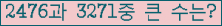 여기를 클릭해 주세요.