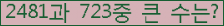 여기를 클릭해 주세요.