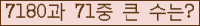여기를 클릭해 주세요.