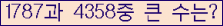여기를 클릭해 주세요.