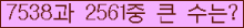 여기를 클릭해 주세요.