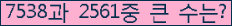 여기를 클릭해 주세요.