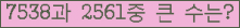여기를 클릭해 주세요.