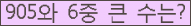 여기를 클릭해 주세요.