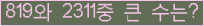 여기를 클릭해 주세요.
