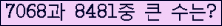 여기를 클릭해 주세요.