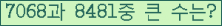 여기를 클릭해 주세요.