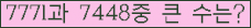 여기를 클릭해 주세요.