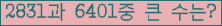 여기를 클릭해 주세요.