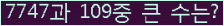 여기를 클릭해 주세요.