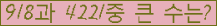 여기를 클릭해 주세요.