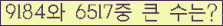 여기를 클릭해 주세요.