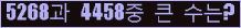 여기를 클릭해 주세요.