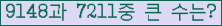 여기를 클릭해 주세요.