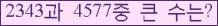 여기를 클릭해 주세요.