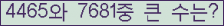 여기를 클릭해 주세요.