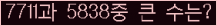 여기를 클릭해 주세요.