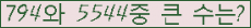 여기를 클릭해 주세요.