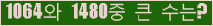 여기를 클릭해 주세요.