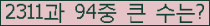 여기를 클릭해 주세요.