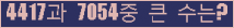 여기를 클릭해 주세요.