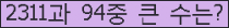 여기를 클릭해 주세요.