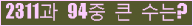 여기를 클릭해 주세요.