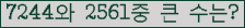 여기를 클릭해 주세요.