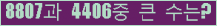 여기를 클릭해 주세요.