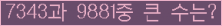 여기를 클릭해 주세요.
