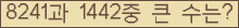 여기를 클릭해 주세요.