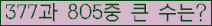여기를 클릭해 주세요.