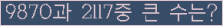 여기를 클릭해 주세요.