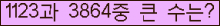 여기를 클릭해 주세요.