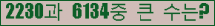 여기를 클릭해 주세요.