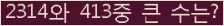 여기를 클릭해 주세요.