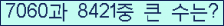 여기를 클릭해 주세요.