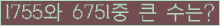 여기를 클릭해 주세요.