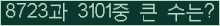 여기를 클릭해 주세요.