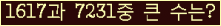 여기를 클릭해 주세요.